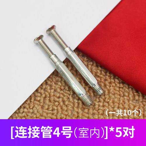 配件面板连接套管防盗门室内锁