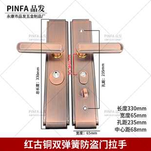 防盗门入户门不锈钢多功能单活双活双快 带钥匙锁头锁具门用配件