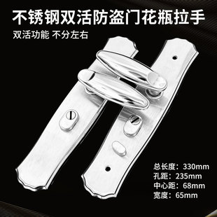 防盗门入户门不锈钢面板双活花瓶包钢拉手双活不分左右可调互动型