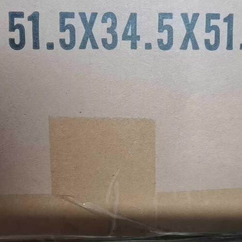 特硬硒鼓包装外箱 搬家打包箱 周转箱 纸箱