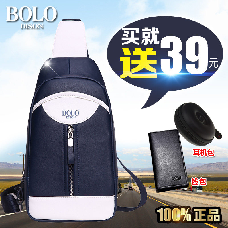 Sac pour homme - Ref 53597 Image 1