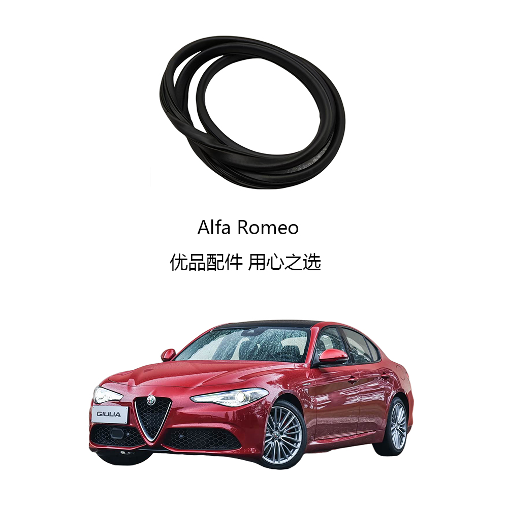 罗密欧橡胶门框密封条11免裁剪