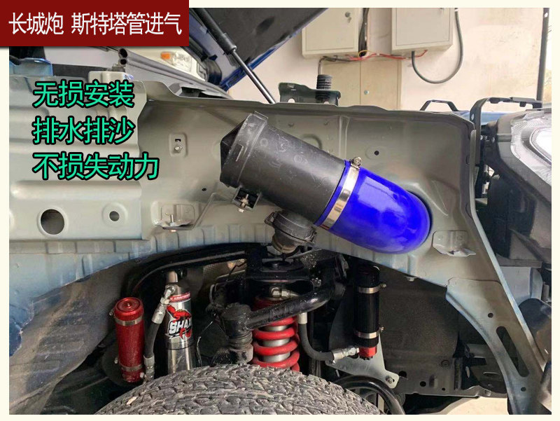 NR定制长城炮改装排气管斯特塔排气管