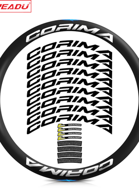 热爱度贴纸2022-corima MONOBLOC SPOKES场地刀圈贴纸自行车贴纸