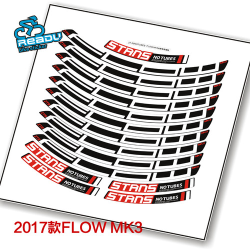 2017款NOTUBES FLOW MK3 山地自行车轮组车圈贴纸