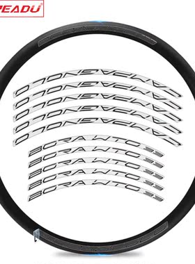 新款BORA WTO 33 DISC公路车轮组贴CP轮组轮毂贴纸炭纤维刀圈贴纸