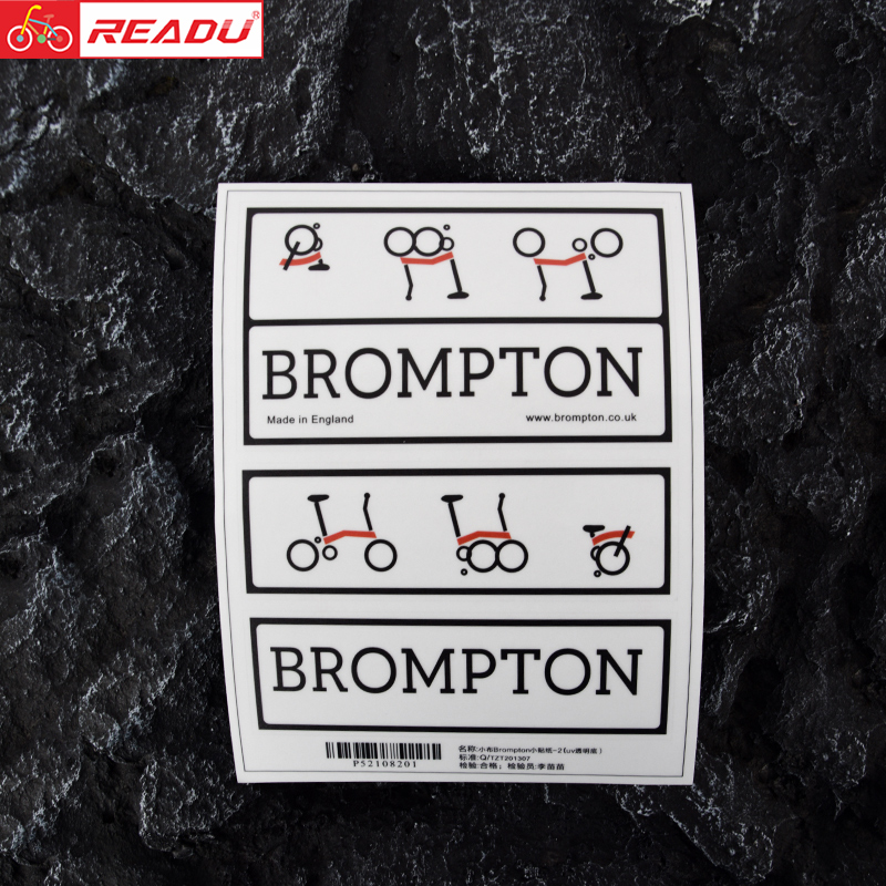 readu贴纸折叠自行车小布Brompton小贴纸车架装饰贴车身涂装遮瑕