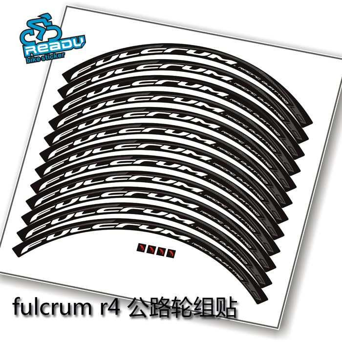 fulcrum r4 公路车爬坡轮组刀圈贴纸 铝刀框高35mm用