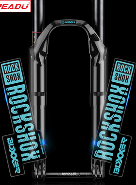 2018款ROCKSHOX BOXXER 山地车前叉贴纸 自行车rockshox前叉贴纸