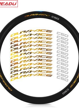 自行车碳钎维轮组贴纸R9270-DA C50轮组贴纸公路车车圈装饰贴改色