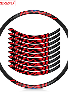 热爱度贴纸2022traverse sl轮组贴山地自行车车圈改色贴纸