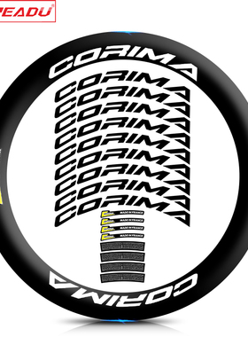 热爱度贴纸2022-corima WS58公路车轮组贴自行车车圈贴车轱辘贴纸