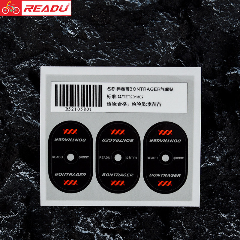 readu自行车贴纸棒槌哥气嘴轮组
