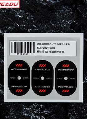 readu贴纸公路自行车贴纸棒槌哥BONTRAGER气嘴贴装饰气嘴固定贴
