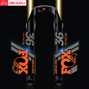 新款 单车前叉贴纸 fox36前叉贴纸自行车山地车前叉贴纸2020同款