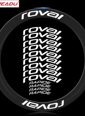 READU热爱度ROVAL RAPIDE CL II代公路车轮组贴纸车圈车轮改色贴