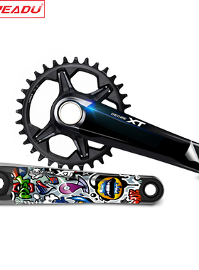 山地自行车XT曲柄保护贴纸M8100曲柄牙盘改色个性涂装防刮蹭防水