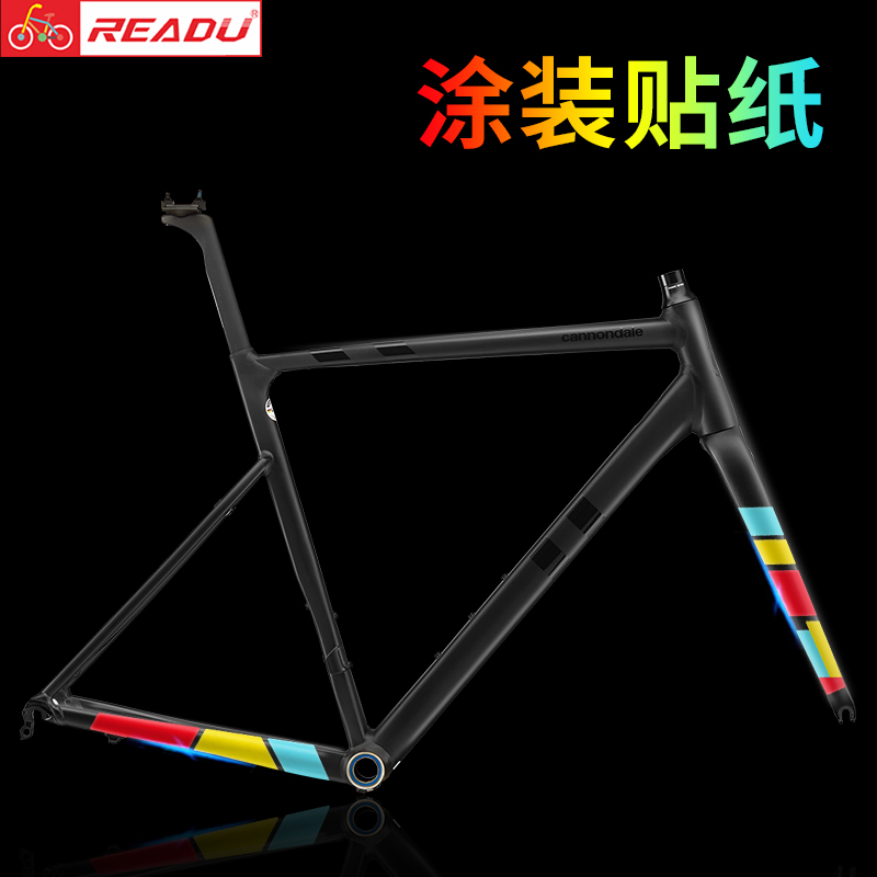 三色碳纤维前叉涂装自行车贴纸