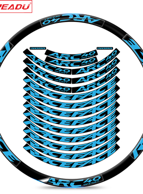 readu山地自行车轮组贴纸赛脸RACEFACE ARC40轮组贴车圈改色涂装