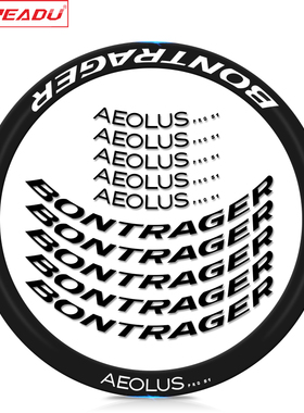 棒槌哥Bontrager Aeolus Pro 51 TLR轮组贴公路自行车碳刀圈贴纸