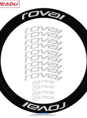 READU热爱度公路车ROVAL RAPIDE CLX II代轮组贴纸车圈改色贴装饰