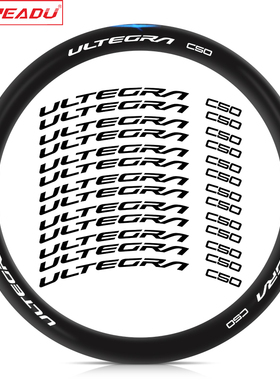 热爱度贴纸R8170-UT C50公路轮组贴自行车车圈车轮装饰贴改色翻新