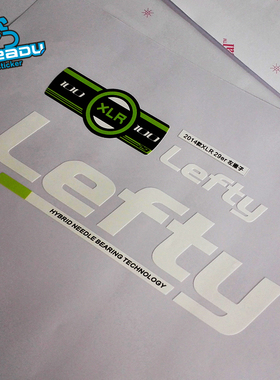 29寸Lefty XLR 左撇子手术刀前叉贴纸 涂装 2014款