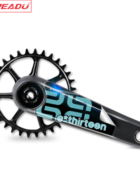 e.thirteen XCX曲柄贴自行车装饰单车牙盘曲柄贴纸保护贴膜防水