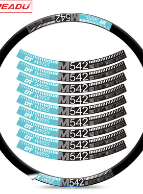 山地车DT SWISS M542轮组贴纸自行车车圈轮毂改色贴单车装饰防水
