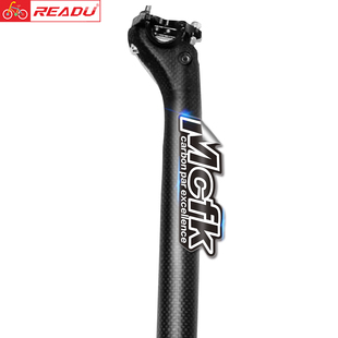 MCFK小标贴纸自行车装饰 座管车把前叉个性贴纸单车公路车防刮贴