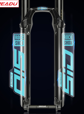 2021 rockshox sid前叉贴纸自行车山地车前叉装饰保护贴改色贴纸