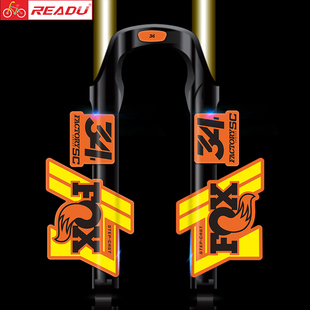 CAST前叉贴山地车自行车前叉贴纸防水单车贴 STEP 2020 fox34