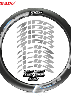 2021-zipp firecrest车圈贴纸202/303/404/808公路车碳圈轮组贴纸