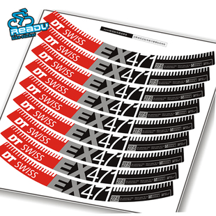 DT SWISS EX471轮组贴纸 DT EX471山地车轮组车圈贴纸 24mm