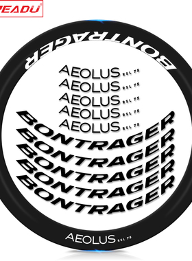 公路车轮组贴纸棒槌哥Bontrager Aeolus RSL 75 TLR碳钎维车圈贴
