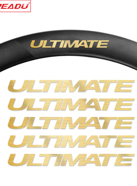 热爱度贴纸自行车贴纸mavic COSMIC ULTIMATE 公路轮组小贴纸装饰
