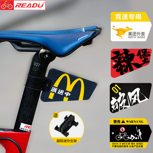 公路自行车号码牌车牌姓名牌