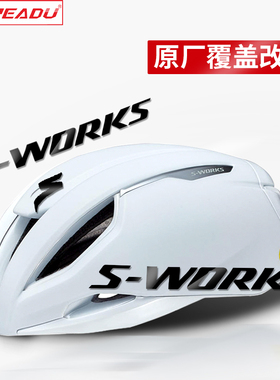 READU贴纸适用闪电EVADE3头盔改色贴自行车头盔装饰贴纸个性涂装