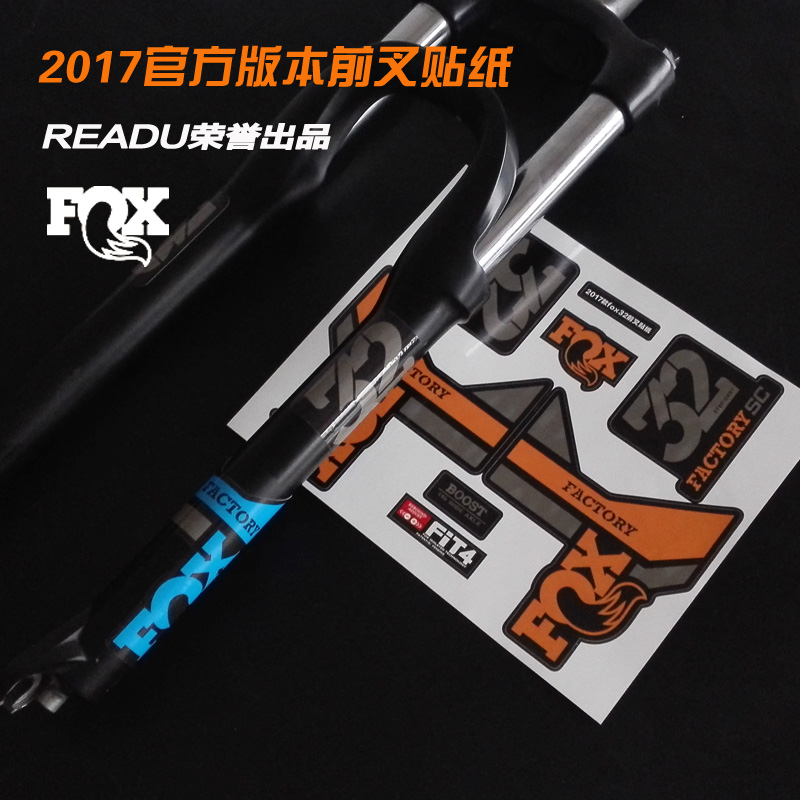 READU贴纸FOX FLOAT 32 STEP-CAST山地车前叉贴纸fox32前叉贴纸