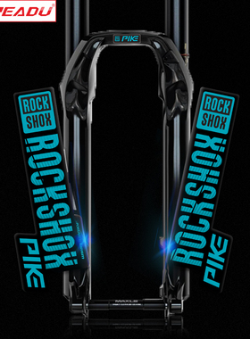 2018款ROCKSHOX PIKE前叉贴纸 山地车rockshox前叉贴纸pike前叉贴