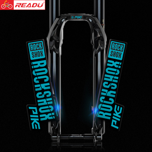 山地车rockshox前叉贴纸pike前叉贴 PIKE前叉贴纸 2018款 ROCKSHOX