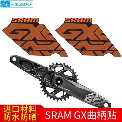 sramgx曲柄贴纸自行车牙盘