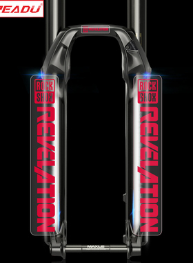 2021 rockshox REVELATION前叉贴自行车贴纸山地车单车装饰贴车贴