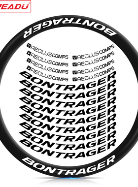 棒槌哥BONTRAGER AEOLUS COMP 5公路自行车轮组贴车圈车轮改色贴