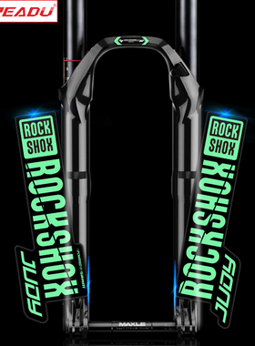 2019-rockshox JUDY前叉贴山地车自行车前叉贴纸改色防水装饰