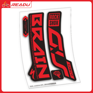 前叉贴纸山地车自行车防水贴纸装 brain智能版 饰 sid 2019rockshox