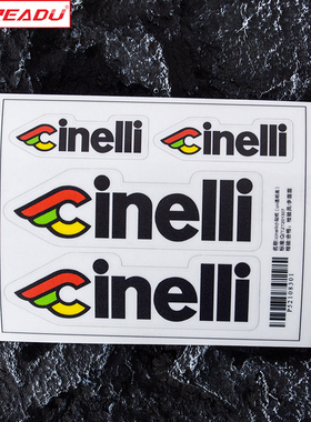 readu贴纸自行车车架装饰cinelli小贴纸公路车涂装改色遮瑕贴纸