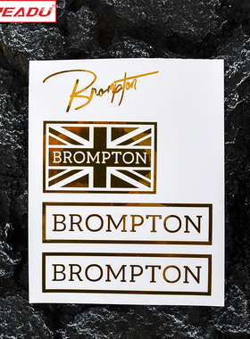 readu贴纸折叠自行车贴纸小布Brompton小贴纸单车车架装饰贴防水