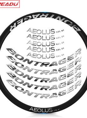 公路自行车轮组贴棒槌哥 Bontrager Aeolus RSL 51 TLR碳刀圈贴纸