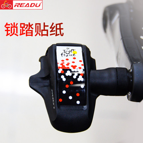 KEObladecarbon锁踏贴纸